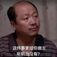 所有人公鸡开大巴